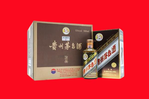 丹徒上门回收珍品茅台酒